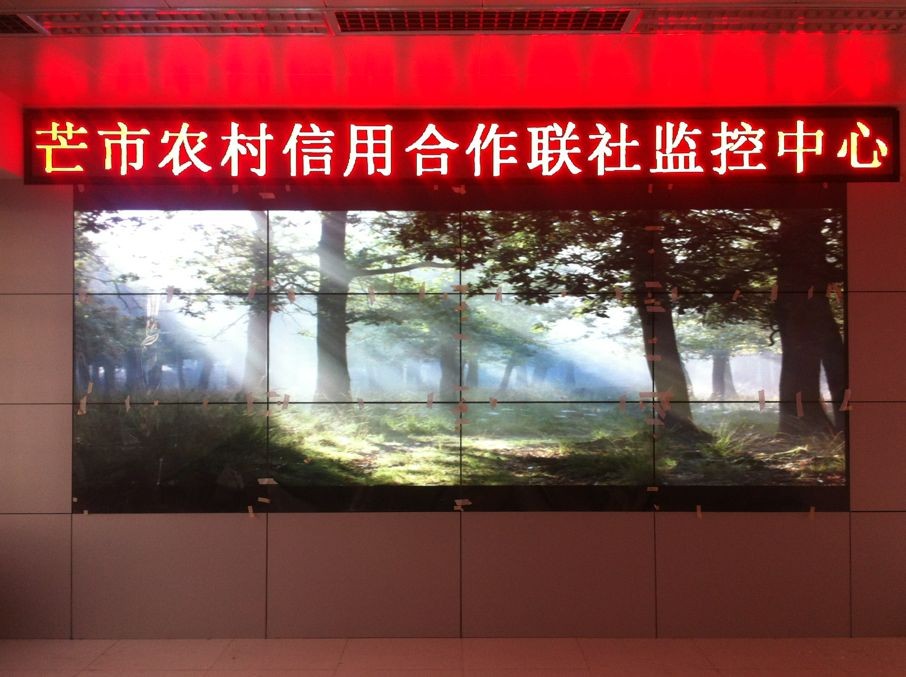 云南芒市農(nóng)村信用合作社.jpg